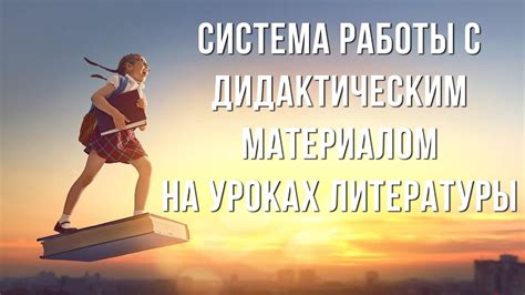 История непривычного метода работы с уязвимым материалом