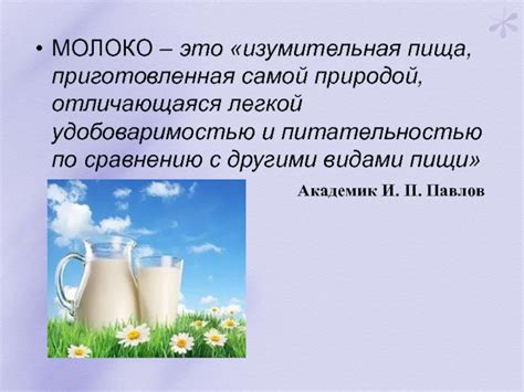 История открытия целебных свойств таинственного молока от морской женской рыбы