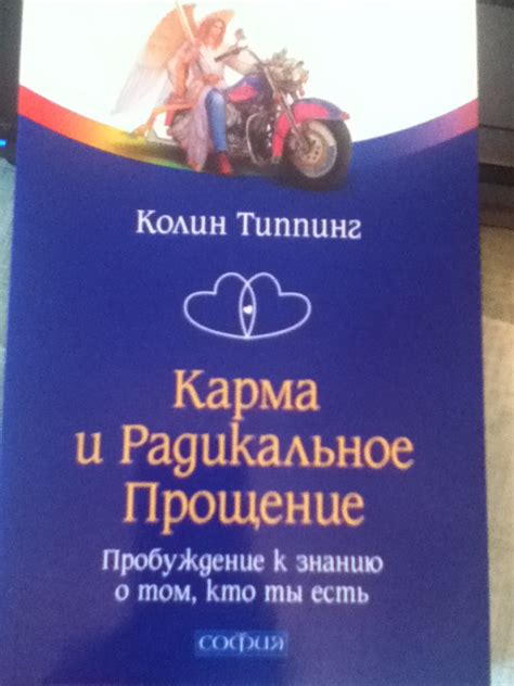 История поиска родственников Пейтона: многое о том, кто они и что искали.
