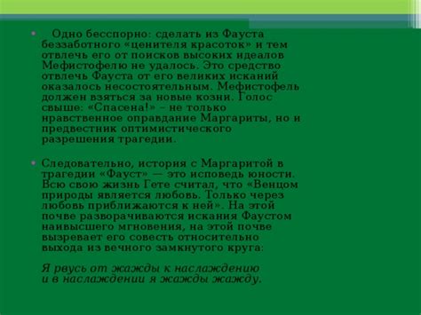 История поисков величественного гиганта природы