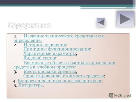 История появления и принципы функционирования уединенного поселения: прошлое и устройство