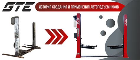 История применения автомобильных обозначений