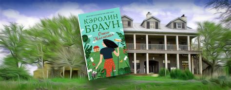 История происхождения предрассудков о сокровенном ритуале стрижки волос дочери матерью