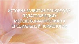 История развития диагностики овуляции: от древних методов до инновационных технологий