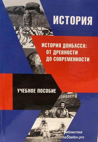 История развития кулинарной культуры в Константиново: от корней до современности