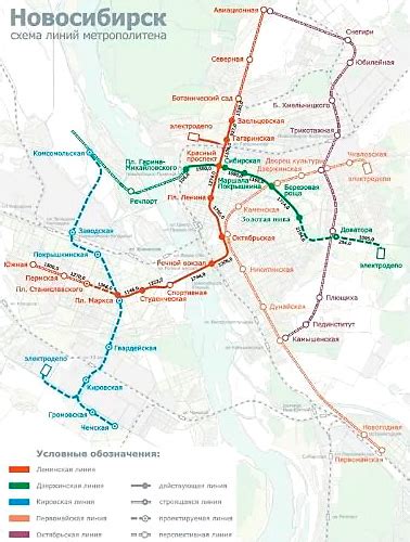 История развития метрополитена в Московской области и планы на будущее