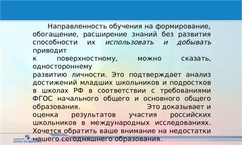 История развития новых талантов и их достижений после участия в программе