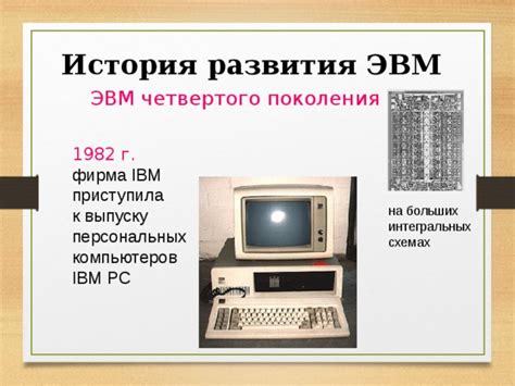 История размещения элемента управления: от возникновения до современных тенденций