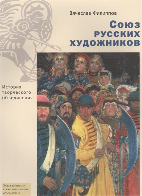 История расцвета и творческого влияния русских мастеров на культурное окружение пригорода