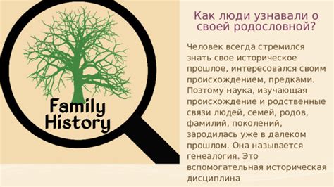 История семьи Бузовой: происхождение и родственные связи