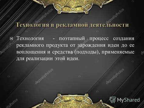 История создания "Бриллиантовой руки": от зарождения идеи до воплощения на экране