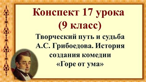 История создания "Мрии": творческий путь к уникальному самолету