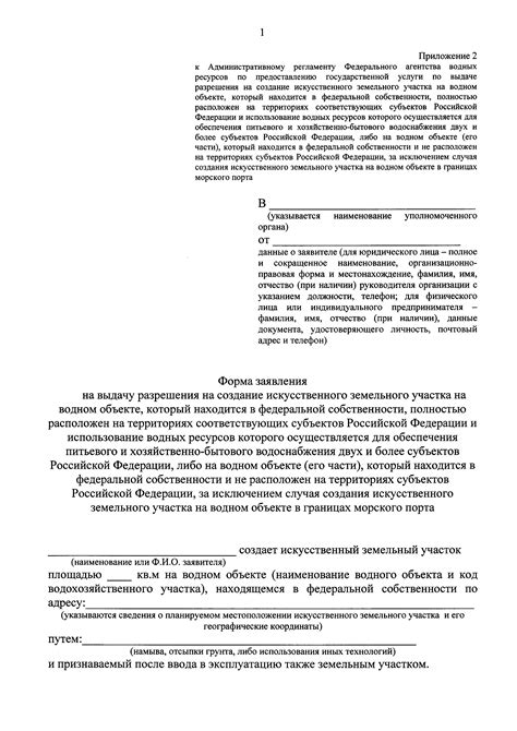 История создания инновационного бытового прибора в Российской Федерации