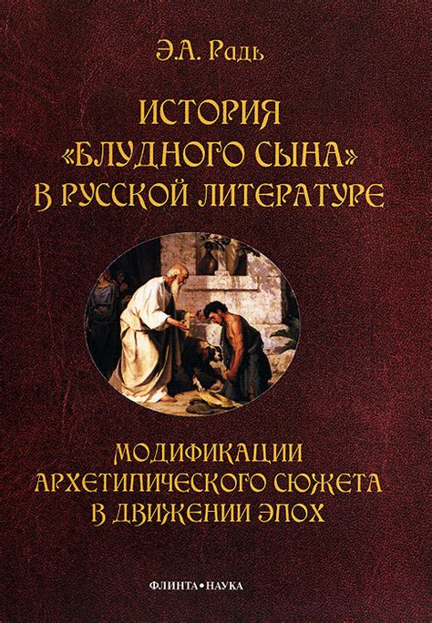 История создания и значения архетипического творения русской живописи