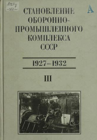 История создания и развития логистического хаба