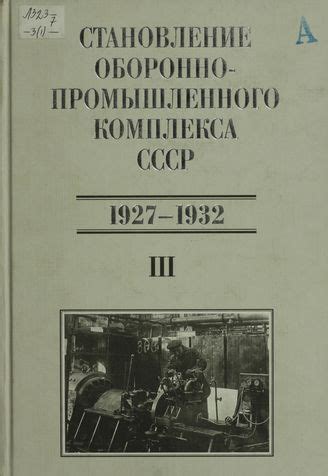 История создания и развития уникального культурного центра