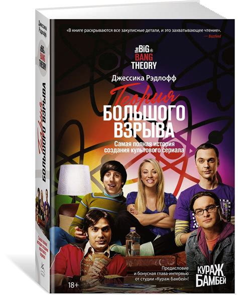 История создания культового сериала "Сваты"