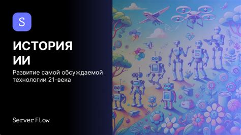 История создания третьей части "Стражи Галактики": от зарождения идеи до окончательной реализации
