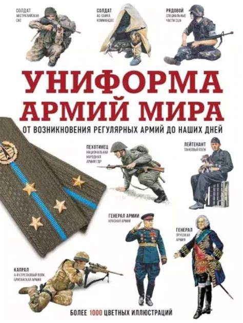 История соревнования "Топ музыкальных треков с цифрами": от момента его возникновения до наших дней