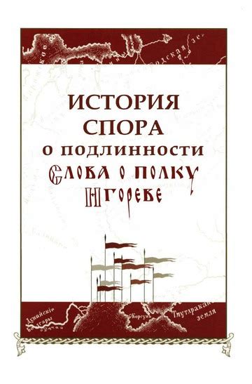 История спора о написании слова "рисунок"