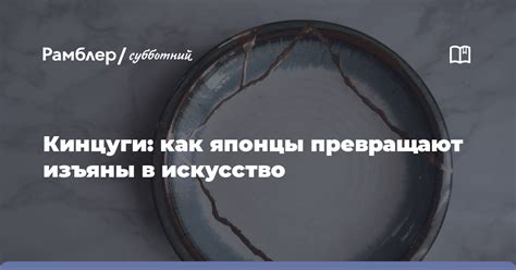 История успеха: как ведущие рестораны Луховиц превращают кулинарное искусство в реальность