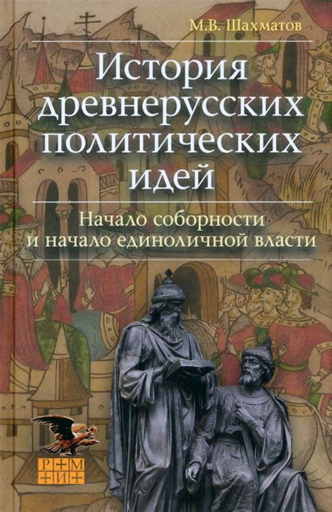 История утилизации отходов в древнерусских представлениях о рождественской семейной церемонии