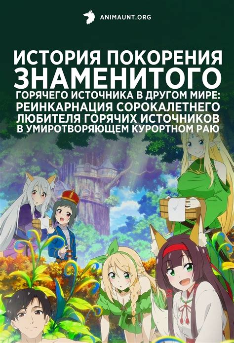 История формирования знаменитого заведения в мире Вайс Сити