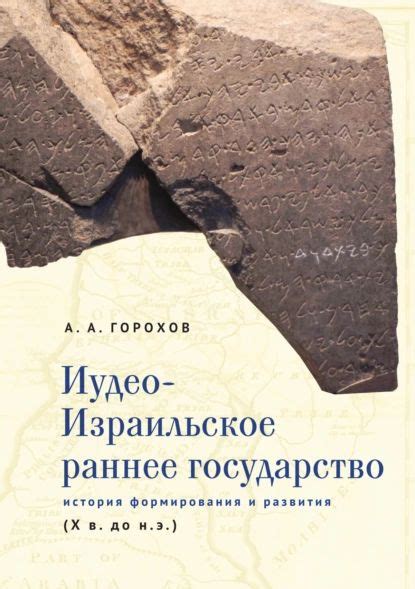 История формирования и развития пункта в Давыдково