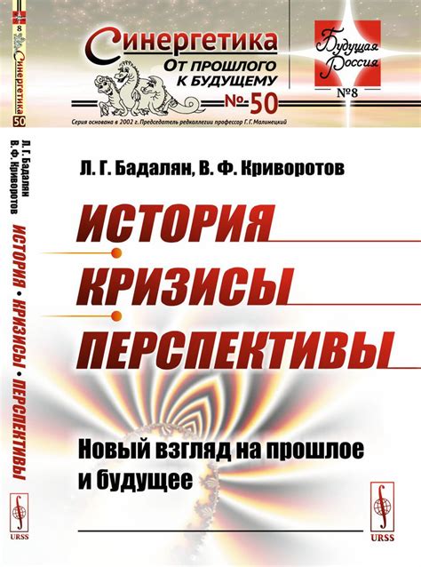 История шахты в игре: взгляд на прошлое без временных рамок