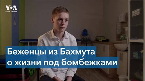 История юноши, желающего поделиться своим опытом взрослой жизни