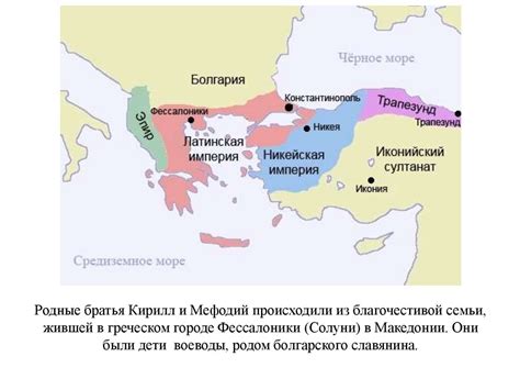 Источники, описывающие местоположение первой христианской святыни