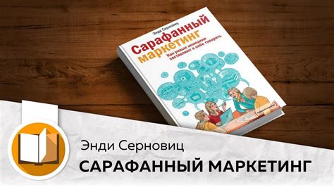 Источники вдохновения для создания живых воспоминаний