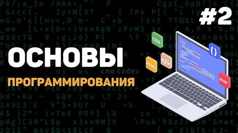 Источники для самостоятельного погружения в программирование