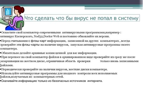 Источники избыточного выделения жидкости и методы борьбы с ними