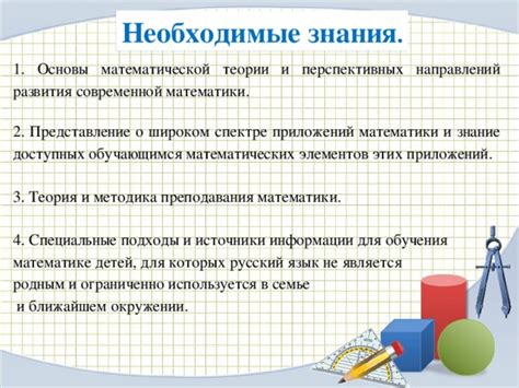 Источники информации о доступных программах целевого обучения