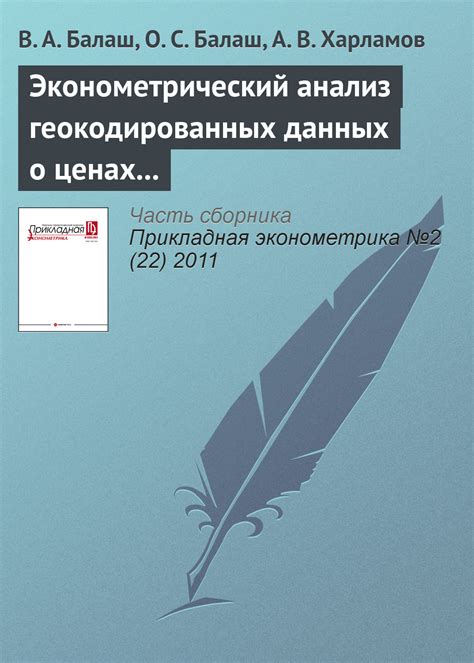 Источники информации о нахождении ограничений на жилую недвижимость