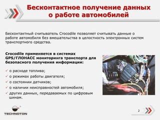 Источники официальной информации о расходе топлива у автомобилей