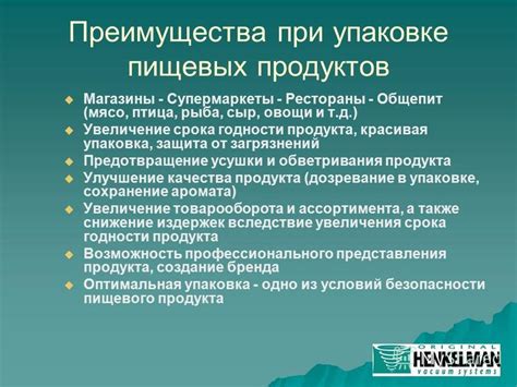 Источники потерь продуктов: супермаркеты, рестораны, домашние холодильники