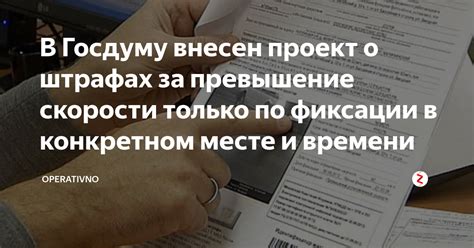 Источники тревоги и беспокойства, связанные с запросами о конкретном, месте и времени