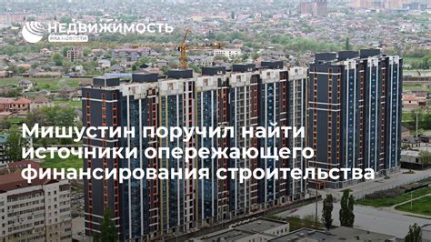 Источники финансирования строительства метрополитена в городе-спутнике Самары: возможные варианты