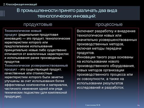 Источник инноваций и креативности: роль пороков в развитии общества