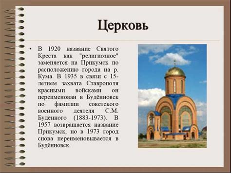 Исходник Дона: местонахождение и удивительные особенности