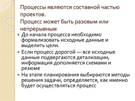 Исходные условия