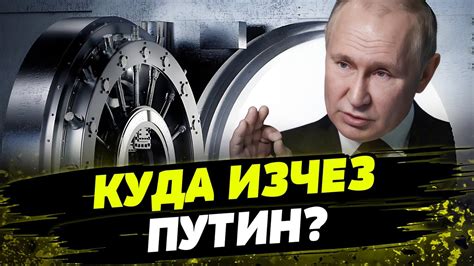 Исчезновение информации во время отключения компьютера