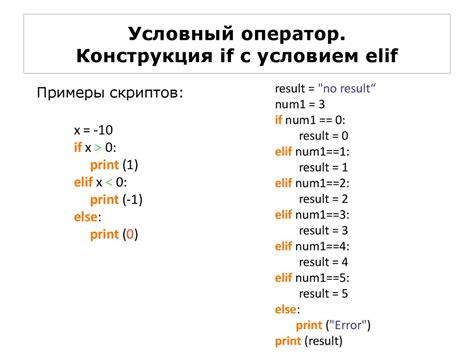 Итерационные и условные операторы: работа с символами в строке