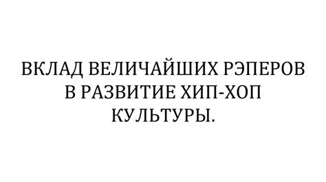 Итоговое звучание на разных музыкальных жанрах