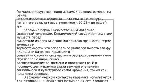 Итоговый протокол: кто стал победителем и что определило исход противостояния