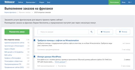 Ищите специалистов через проверенные и надежные ресурсы