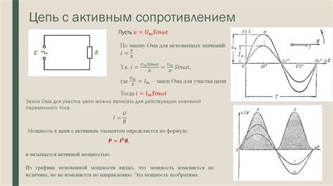 Ищите участки с активными течениями