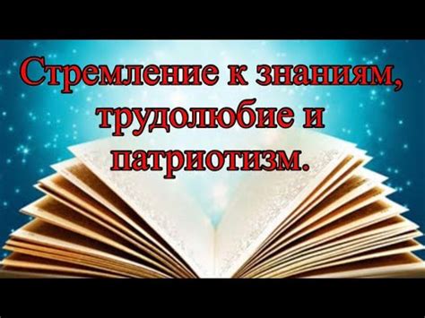 Июньские близнецы: разум и стремление к знаниям